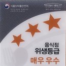 이가네 짬뽕맛집 이미지