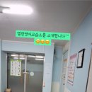 엘린영어교습소 - 양천구 목동동로 73 | 엘린영어교습소