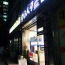 응응스크르화성 - 화성시 병점1로 65 | 응응스크르화성
