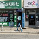 장대푸르지오공인중개사사무소 | [대전 장대동 / 사나토리움] 반려동물 동반이 가능한 느좋 신상 카페