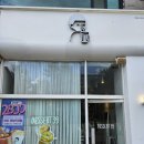 감성커피 안산선부점 | 선부역 카페 디저트39 안산선부점 아인슈페너 후기