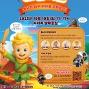 서리지생태공원(2)