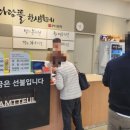 다담뜰한식뷔페산동점