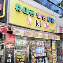 태광정보통신 네이버블로그