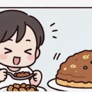 광리1 | 사소한 습관이 살도 빼준다. 살 빠지는 습관 다이어트 건간광리