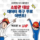 사단법인 이벤트협회 이미지