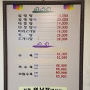 이남장(서초점) 이미지