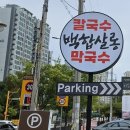 백합살롱