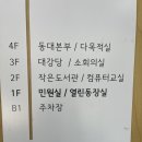 방배본동 주민센터 이미지