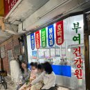 탄탄탄식당 이미지