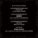 현컴퍼니 이미지