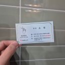 소희살롱 이미지