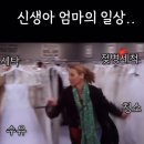 육아일기 D+29~34：신생아졸업,영유아검진,설소대시술