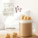 엔제리너스 이미지