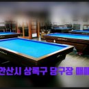 오거리합동공인중개사사무소 이미지