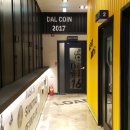 달코인 노래연습장 이미지