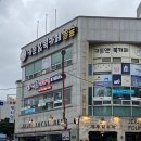 88약수터 이미지