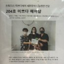 미쁘다헤어샵