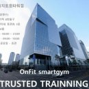 스마트짐 - 동작구 매봉로 182 | 스마트짐