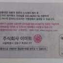 트레이더스 홀세일클럽 안산점 이미지