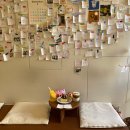 에브리데이 벌스데이 이미지