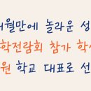 박교준입시연구소