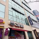 동남화장품 | 청주 메이크업샵 동남지구 메이크업모브엔 후기