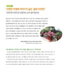 솔뫼석주원 이미지