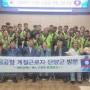 단양농업협동조합