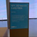 대화모터스 이미지