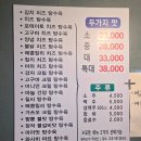 주정차19 | 강릉 육영탕수육 포장 후기 : 감자크림 김치치즈 반반 메뉴 추천 및 예약 웨이팅 꿀팁