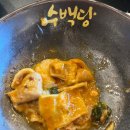 보문진미순대