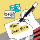 인사호스텔 이미지