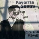 마이클리 단독콘서트 이미지