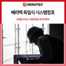 토리건축주 네이버블로그