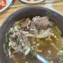 한경식당 | 안성시장 국밥집 추천｜한경식당 한우 국밥 후기