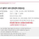 (주)세이 이미지
