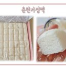 영서로2279번길 이미지