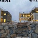 쉼 스테이 이미지