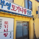 부영화장품