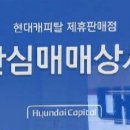 대아상사 - 창원시 마산합포구 문화남8길 58 | 대아상사