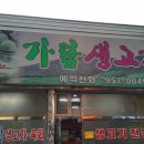 한우생고기 이미지