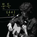 카페가비원 - 유성구 엑스포로151번길 19 | 카페가비원