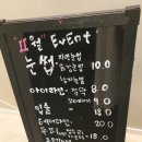 채움속눈썹 이미지