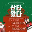 헬리오 GYM 이미지