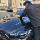 삐까뻔쩍손세차장 이미지