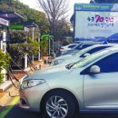 전기차충전소_제주도청 이미지