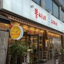 로데오 왁