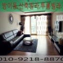 방이초등학교 내 이미지