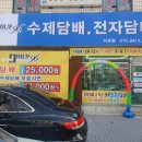 데일리 96 전자담배
